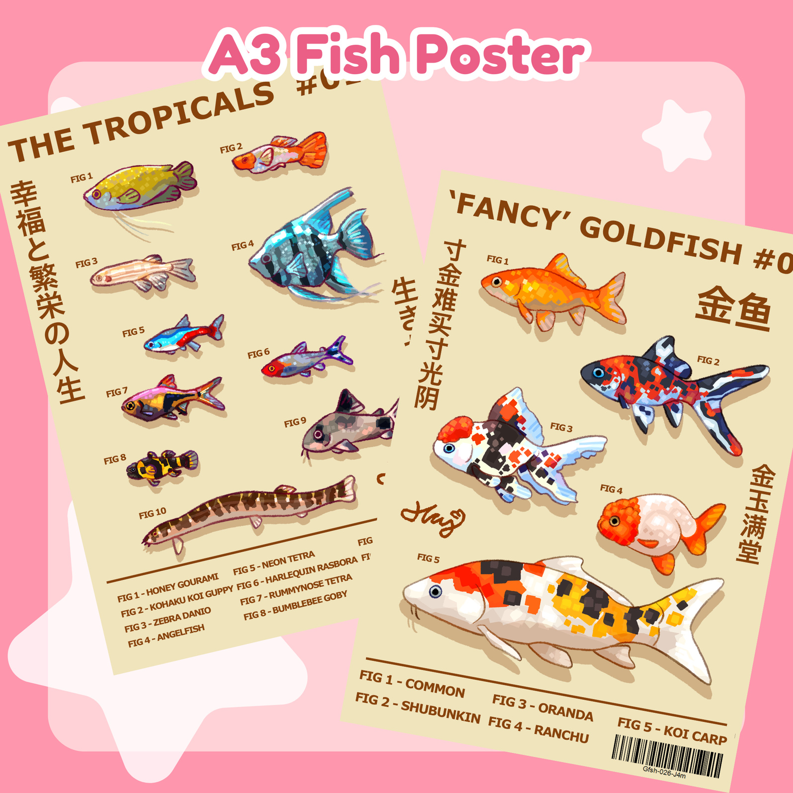 Fish Posters