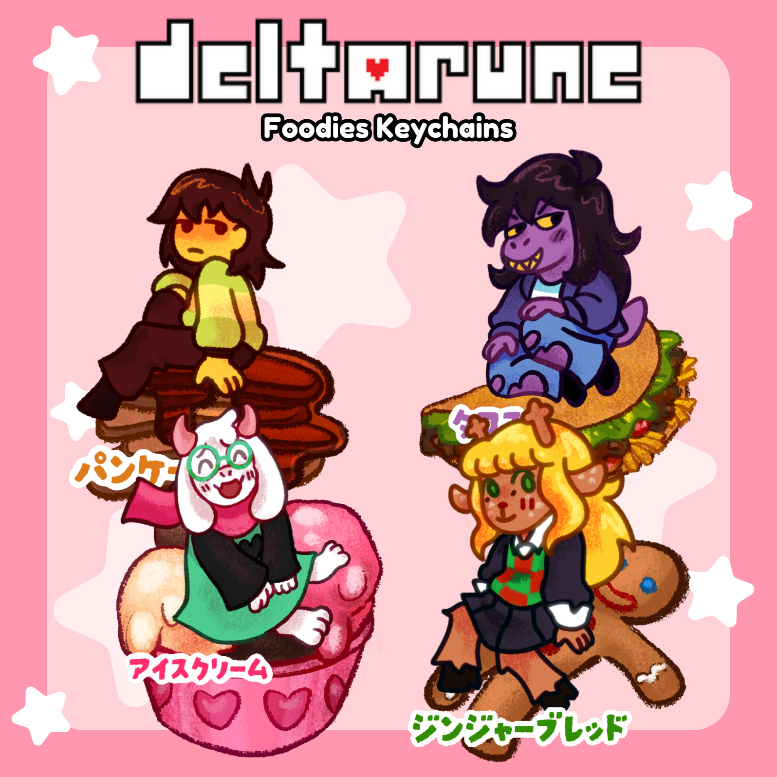 Deltarune Keychains