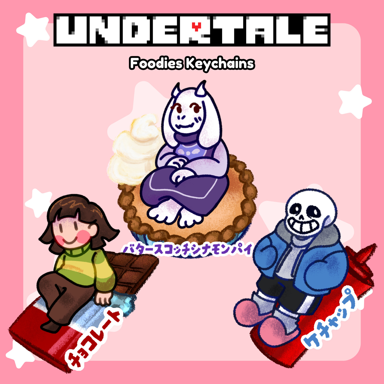 Undertale Keychains Undertale Keychains